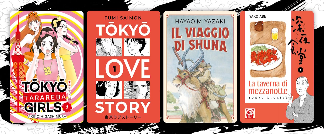 BAO Publishing sconti 20% 2026